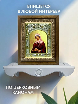 Икона Сарра Праведная в ризе и деревянном киоте, 26х22 см Икона Сарра Праведная в ризе и деревянном киоте, 26х22 см