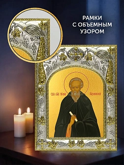 Икона Никон Радонежский в ризе и деревянном киоте, 26х22 см Икона Никон Радонежский в ризе и деревянном киоте, 26х22 см