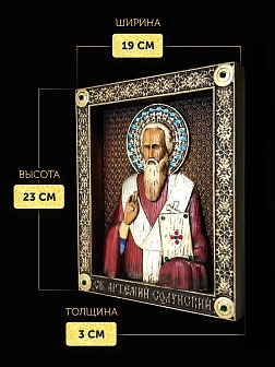 Икона Артемий Солунский святитель Икона Артемий Солунский святитель