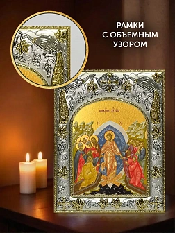 Икона Воскресение Христово в ризе и киоте под дерево, 27х23 см