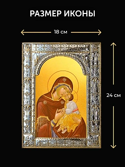 Икона Влахернская Божия Матерь в ризе и деревянном киоте, 33х27 см