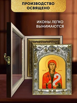 Икона Параскева Пятница в ризе и киоте под дерево, 27х23 см