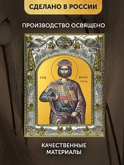 Икона Анастасий Персиянин в ризе, 18х14 см