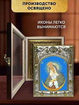 Икона Остробрамская Божия Матерь в ризе и киоте под дерево, 27х23 см