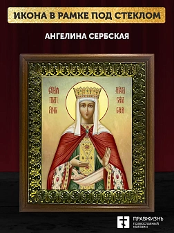 Икона Ангелина Сербская преподобная, деревянная рамка с басмой и стеклом 18х21х2,5 см 026