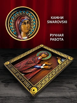 Икона Святая Анна Пророчица, резная из дерева Икона Святая Анна Пророчица, резная из дерева