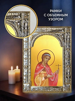 Икона Любовь Римская в ризе и деревянном киоте, 33х27 см Икона Любовь Римская в ризе и деревянном киоте, 33х27 см