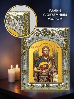 Икона Иоанн Предтеча в ризе и деревянном киоте, 26х22 см