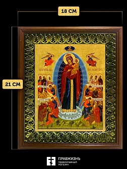 Икона Божией Матери Всех Скорбящих Радость, деревянная рамка с басмой и стеклом 18х21х2,5 см 153