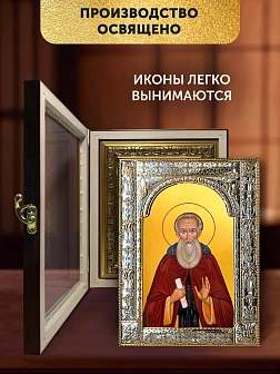Икона Александр Свирский в ризе и киоте под дерево, 33х27 см