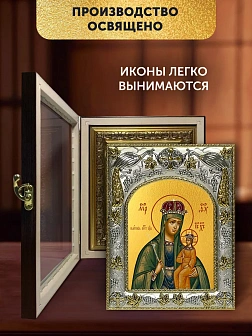 Икона Галатская Божия Матерь в ризе и киоте под дерево, 27х23 см Икона Галатская Божия Матерь в ризе и киоте под дерево, 27х23 см