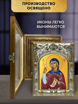 Икона Марина Антиохийская в ризе и деревянном киоте, 26х22 см