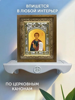 Икона Фома Апостол в ризе и деревянном киоте, 26х22 см