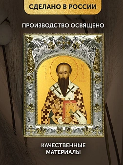Икона Василий Великий в ризе, 18х14 см