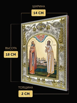 Икона Трифон и Прокопий Вятские в ризе, 18х14 см