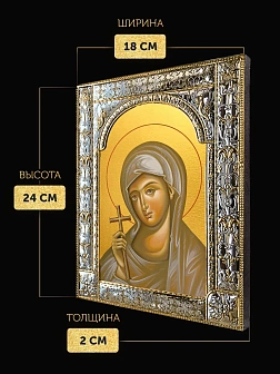 Икона Параскева Пятница в ризе, 18x24 см