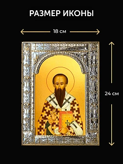 Икона Василий Великий в ризе и деревянном киоте, 33х27 см