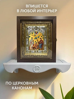 Икона Беседная Божия Матерь в ризе и киоте под дерево, 27х23 см Икона Беседная Божия Матерь в ризе и киоте под дерево, 27х23 см
