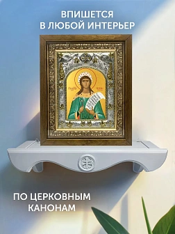 Икона Серафима Римская в ризе и деревянном киоте, 26х22 см