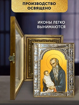 Икона Стилиан Пафлагонский в ризе и деревянном киоте, 33х27 см