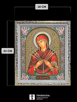 Икона Семистрельная Божия Матерь, белая багетная рамка ультраузкая с узором 15х18х2 см