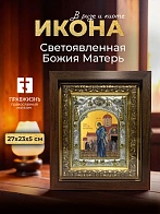 Икона Светоявленная Божия Матерь в ризе и киоте под дерево, 27х23 см