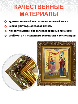 Икона складень Благовещение и Ангел Хранитель 19х22х7 см 1183