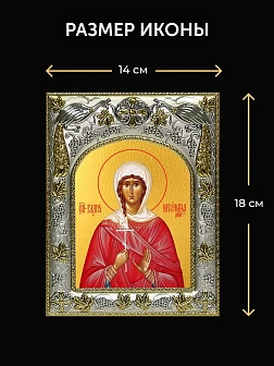 Икона Галина Коринфская в ризе и киоте под дерево, 27х23 см