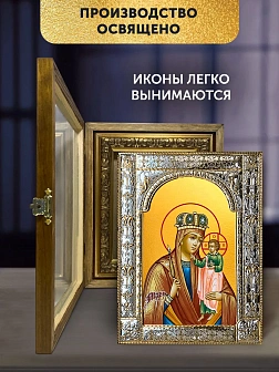 Икона Призри на смирение Божия Матерь в ризе и деревянном киоте, 33х27 см