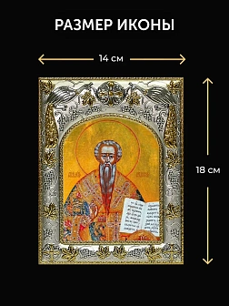 Икона Лев Катанский в ризе и деревянном киоте, 26х22 см