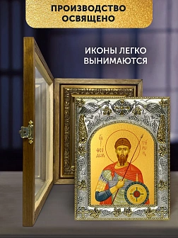 Икона Феодор Тирон в ризе и деревянном киоте, 26х22 см