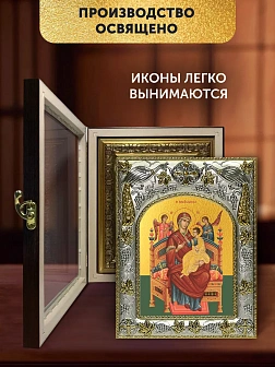 Икона Всецарица Божия Матерь в ризе и киоте под дерево, 27х23 см