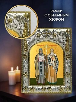 Икона Кирилл и Мефодий Учителя Славянские в ризе и деревянном киоте, 26х22 см