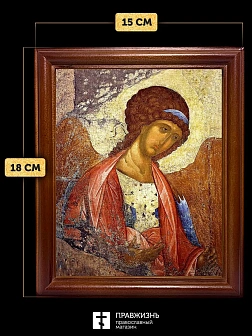 Икона Михаил Архангел, деревянная рамка со стеклом 15х18х2 см 105