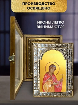 Икона Любовь Римская в ризе и деревянном киоте, 33х27 см Икона Любовь Римская в ризе и деревянном киоте, 33х27 см