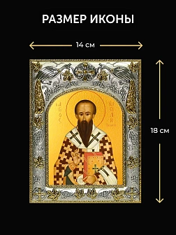 Икона Василий Великий в ризе и деревянном киоте, 26х22 см