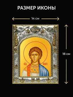Икона Прохор Архидиакон в ризе и деревянном киоте, 26х22 см