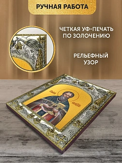 Икона Иоанн Кронштадтский в ризе, 18х14 см