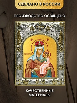 Икона Новодворская Божия Матерь в ризе, 18х14 см