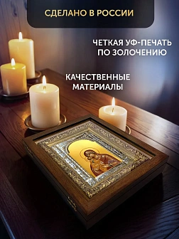 Икона Донская Божия Матерь в ризе и деревянном киоте, 33х27 см Икона Донская Божия Матерь в ризе и деревянном киоте, 33х27 см