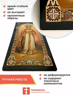 Именная икона Екатерина Александрийская 070, царская 30х60