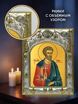 Икона Инна Новодунский в ризе и деревянном киоте, 26х22 см