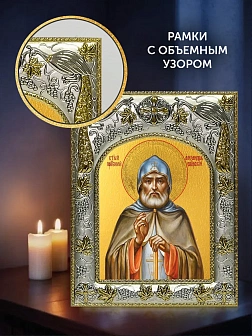 Икона Александр Свирский в ризе и деревянном киоте, 26х22 см