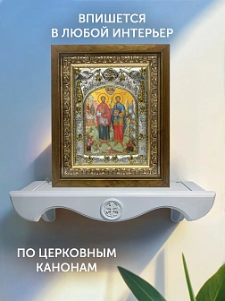 Икона Косма и Дамиан Бессребреники в ризе и деревянном киоте, 26х22 см