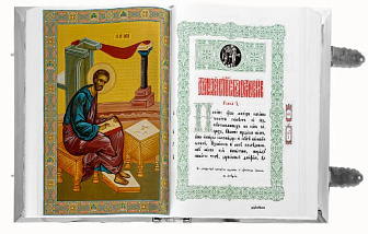 Евангелие 170х120 кожаный оклад с крестом никель