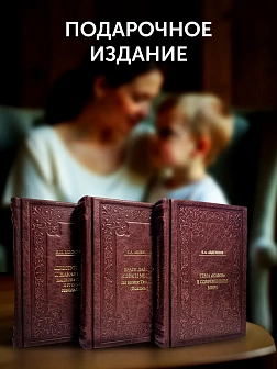 КАИН Сборник в 3-х томах КОЖА Авдеенко Евгений Андреевич. Тема "Каин" в современном мире. "Преступле