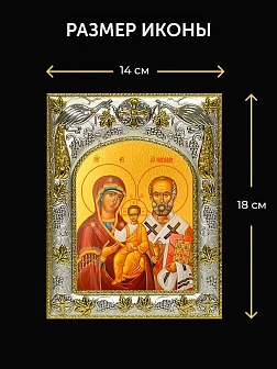 Икона Ржевская Оковецкая Божия Матерь в ризе и деревянном киоте, 26х22 см