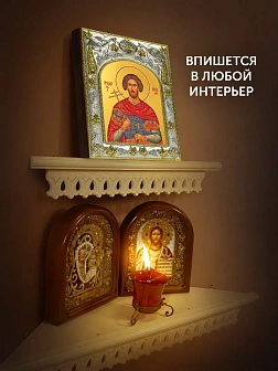 Икона Артемий Антиохийский в ризе, 18х14 см Икона Артемий Антиохийский в ризе, 18х14 см