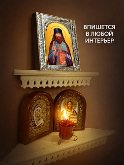 Икона Вениамин Петроградский в ризе, 18x24 см Икона Вениамин Петроградский в ризе, 18x24 см