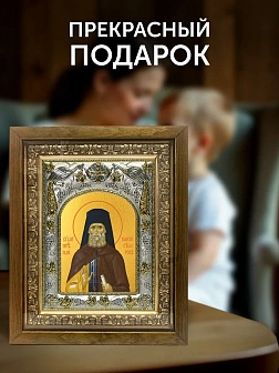 Икона Паисий Святогорец в ризе и деревянном киоте, 26х22 см